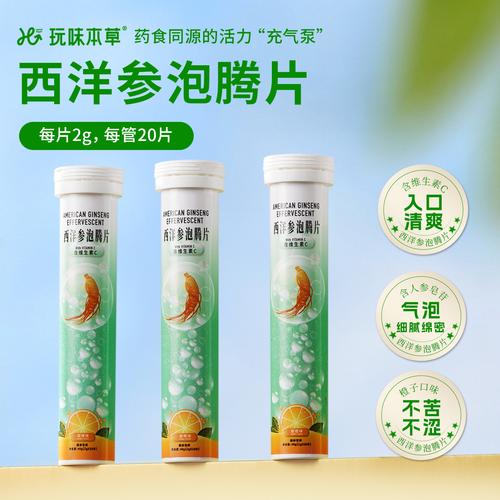 提供药食同源产品